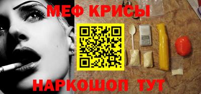 MESCALINE Новодвинск