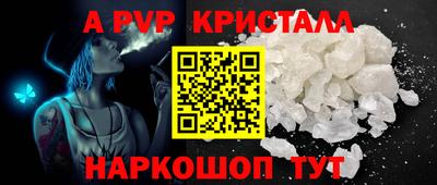 мяу мяу мука Новозыбков