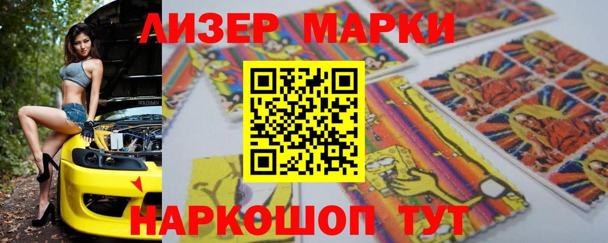 LSD-25 экстази кислота  Лсд 25 экстази ecstasy  Россошь  Вход с VPN 