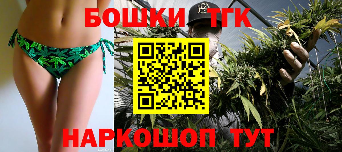 Шишки марихуана White Widow Россошь